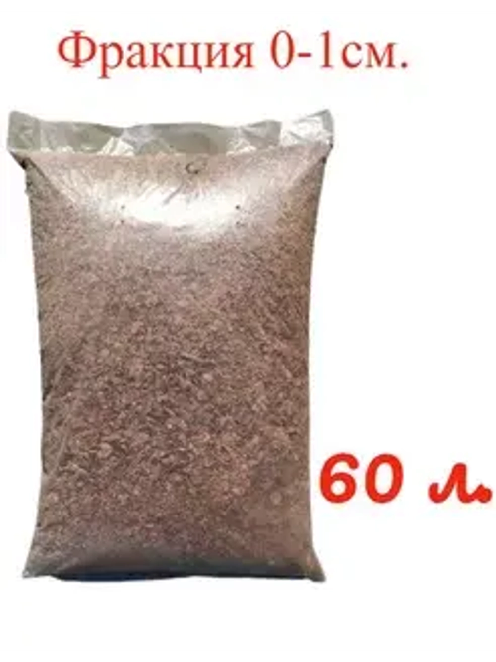 Кора сосны гумус (60л)