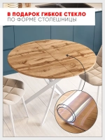 Стол кухонный раздвижной Дуб вотан