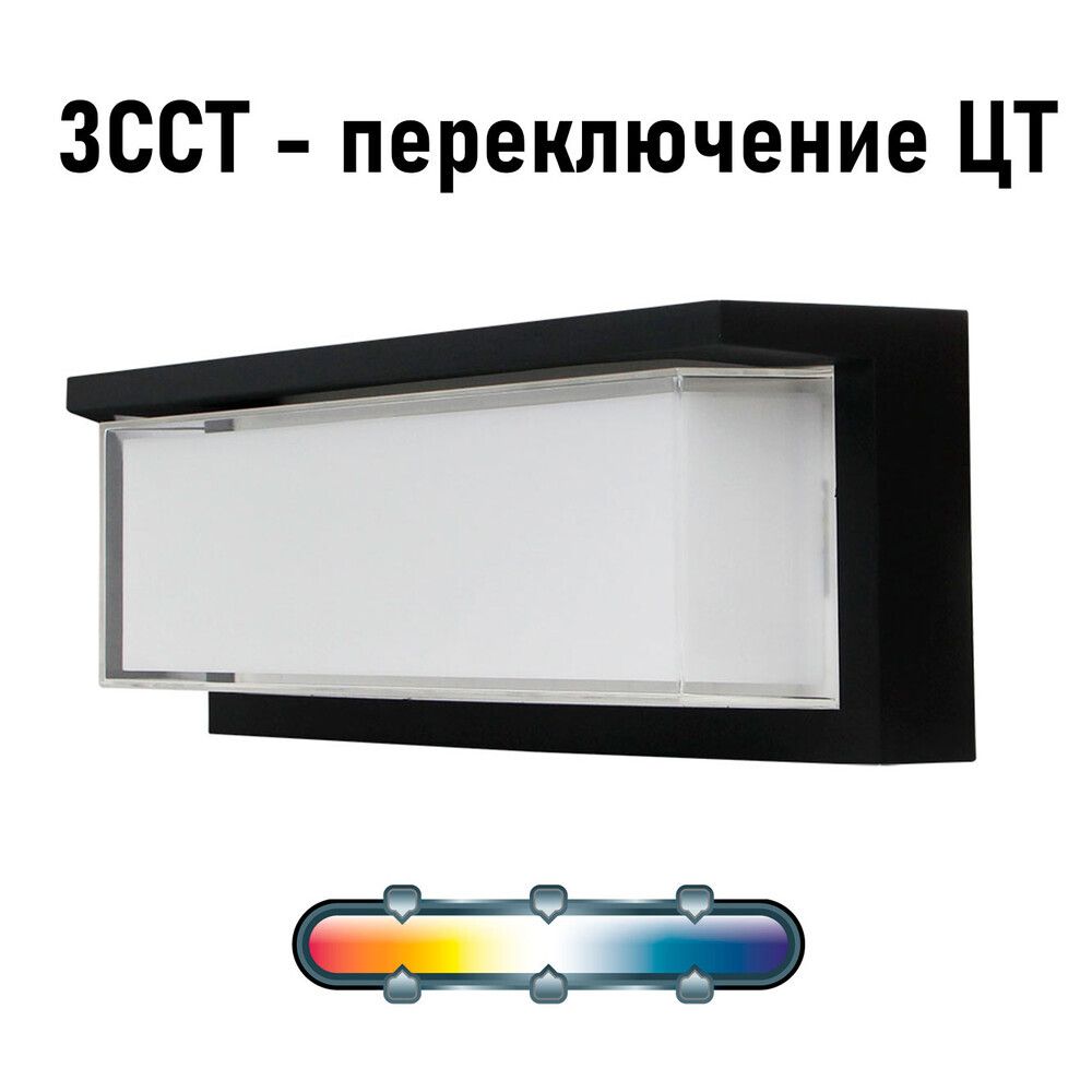 Уличный настенный светильник Arte Lamp