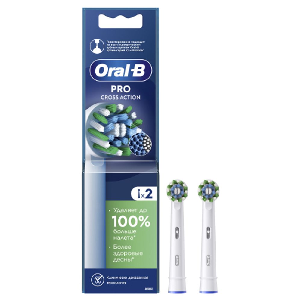 Насадки для зубной щетки ORAL-B EB50RX PRO CrossAction 2 шт с Х-образными щетинками