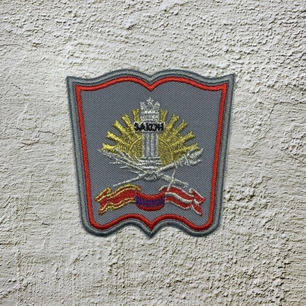 Нашивка ( Шеврон ) На Парад Военный Университет МО РФ Красный Кант / Серая Вышитая