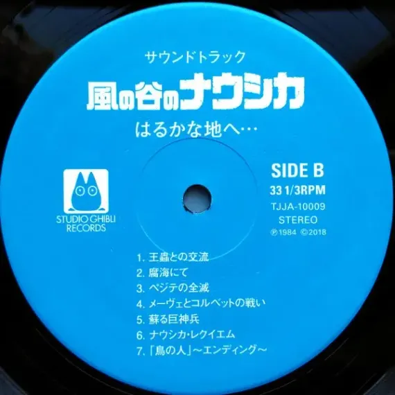 Joe Hisaishi – Nausicaa of the Valley of the Wind LP