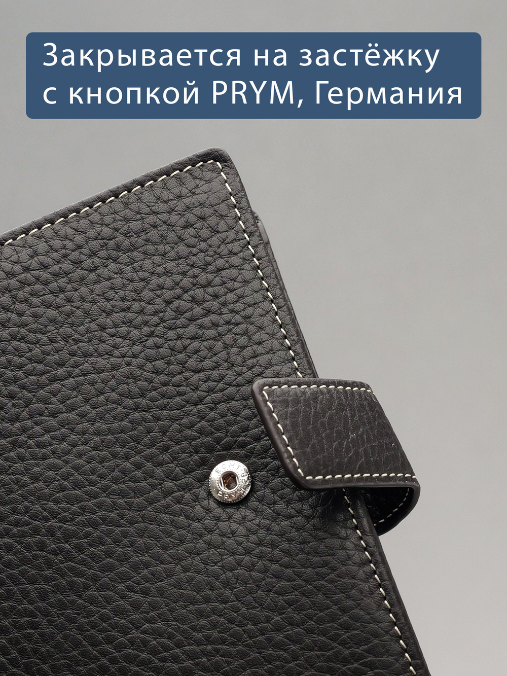 133 R - Портмоне 4в1 с отделениями для документов и RFID защитой