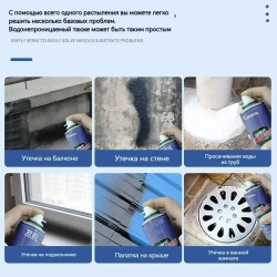 жидкая резина фикс про спрей 3в1 Водонепроницаемый для ремонта крыши, устранения утечек, герметизации трещин, предотвращения протечек на наружных стенах,300 мл(белое)