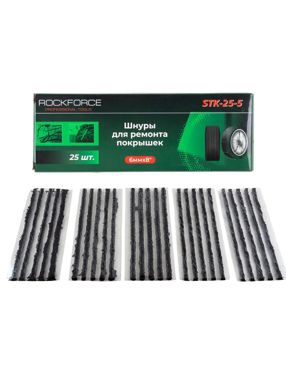 Шнуры для ремонта покрышек (25шт.,? 6мм) RockForce RF-STK-25-5