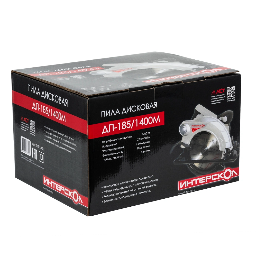 Дисковая пила ИНТЕРСКОЛ ДП-185/1400М