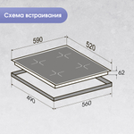 Стеклокерамическая варочная панель Zigmund & Shtain CI 62.6 B