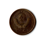 1 копейка 1968 г. Отличная. XF