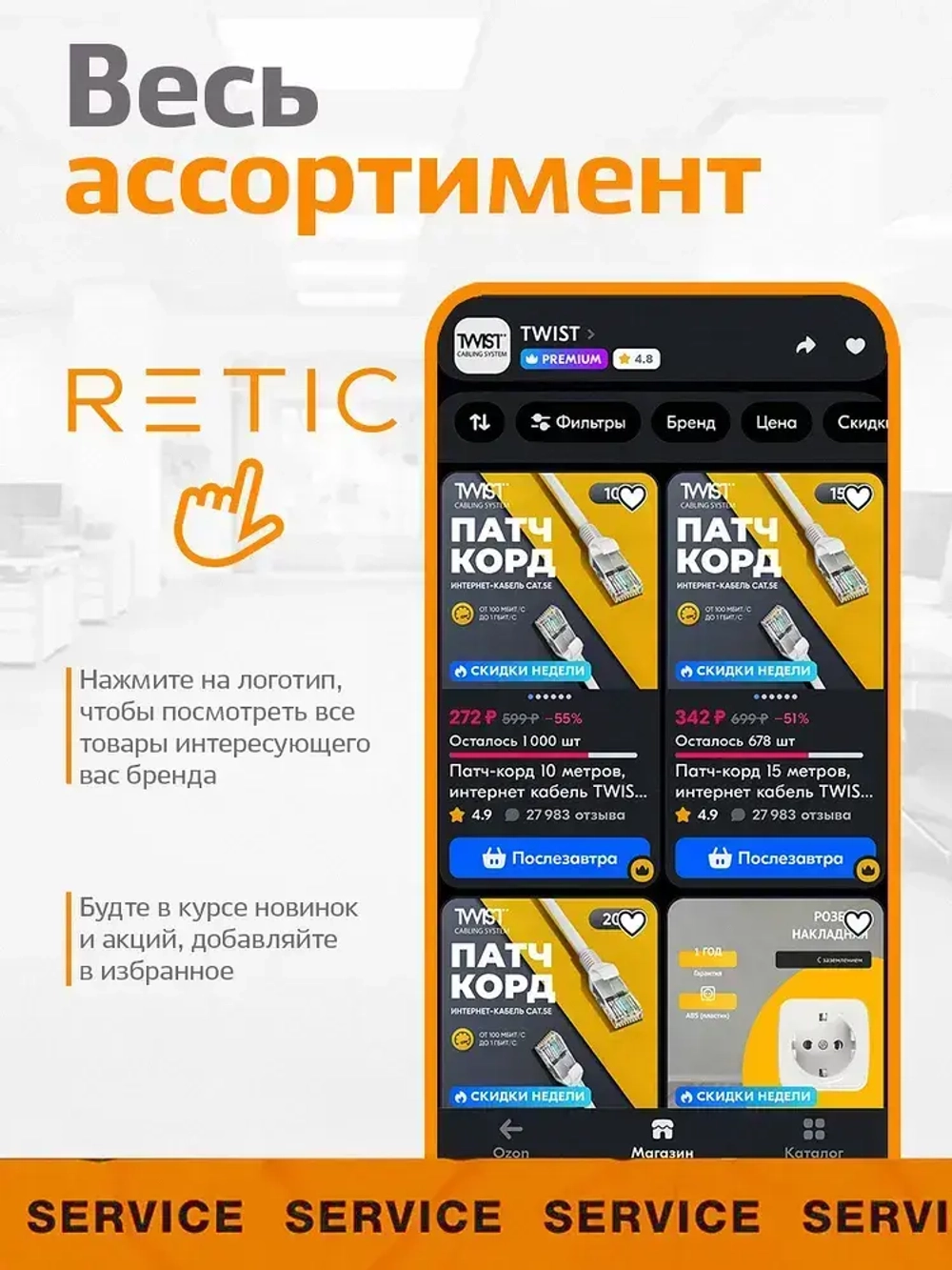 Розетка телефонная на 1 порт, RJ-11 (6p4c), внешняя накладная