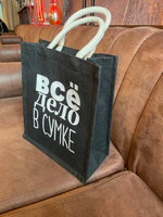 Женская сумка-шоппер джутовая.