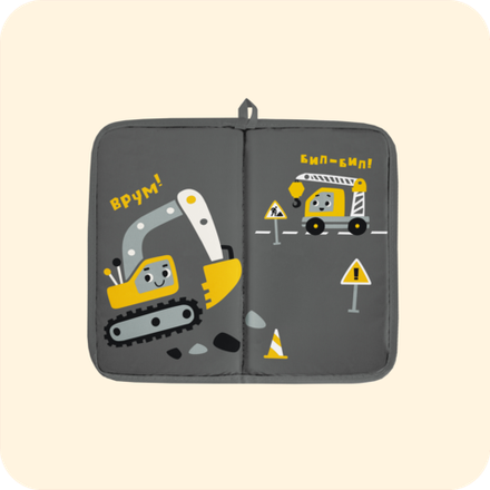 Коврик в садик 30х36 см, Экскаватор