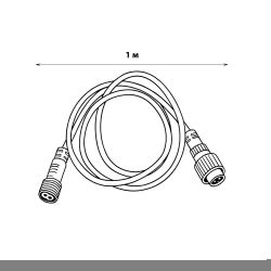 UCX-PP2-Y90-100 WHITE 1 STICKER Провод для подключения светильников ULY-P9x между собой. 100 см. Белый. ТМ Uniel