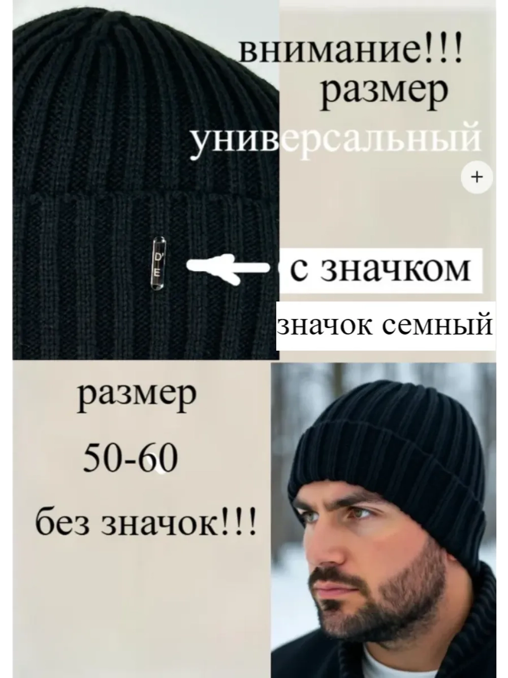 шапка вязаная теплая с отворотом стильная