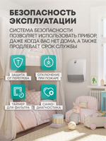 Приточный очиститель воздуха Ballu Oneair ASP-200S