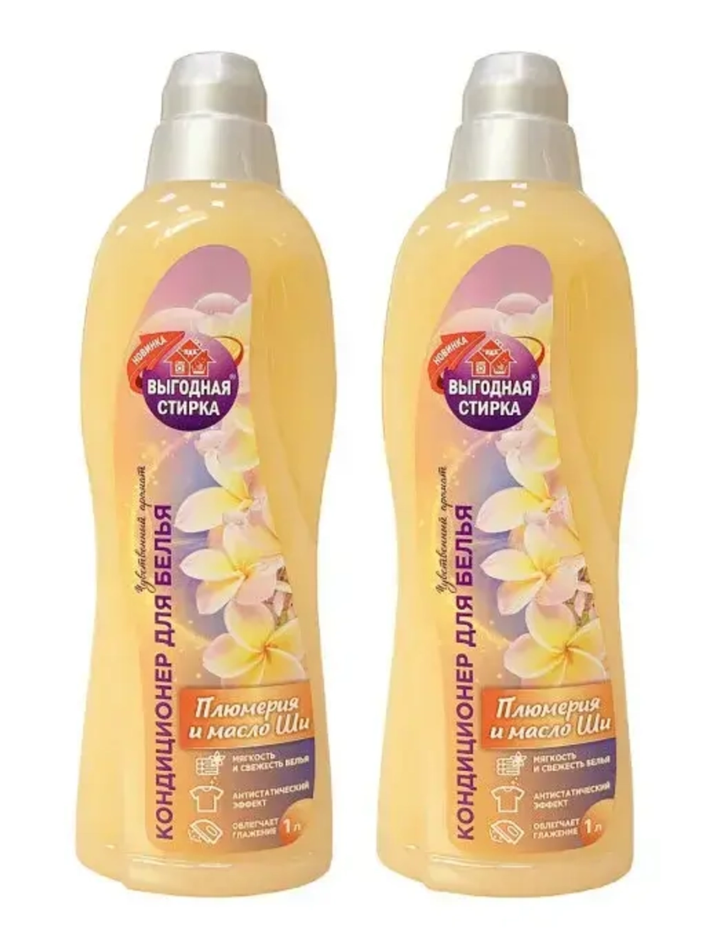 Кондиционер для белья ВЫГОДНАЯ СТИРКА Плюмерия и масло ши 1 л