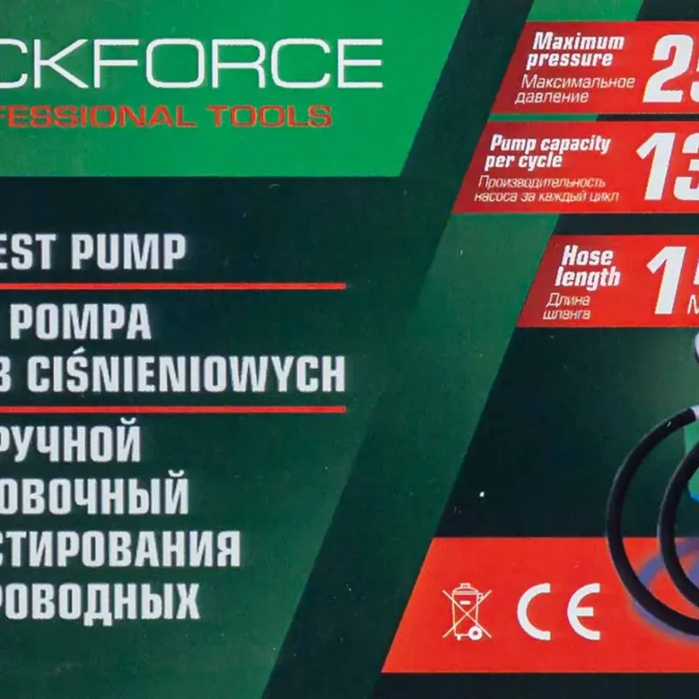 Насос ручной проверочный с манометром и шлангом 1м RockForce RF-HS-HP01
