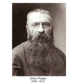 pr-RO09 Статуэтка «Мать и дитя» Огюст Роден (Museum.Parastone)