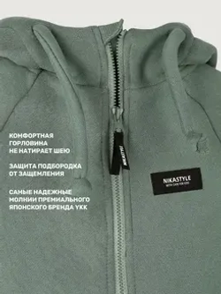Комбинезон футер