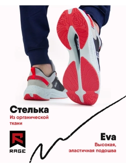 Беговые кроссовки для трейлраннинга и асфальта