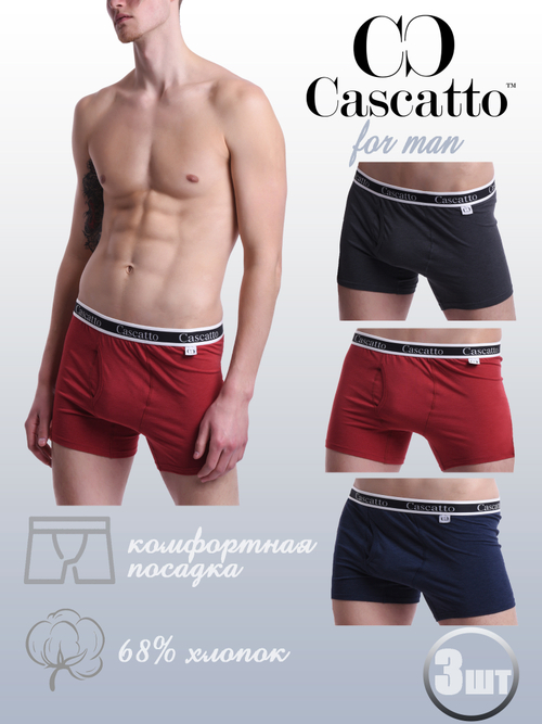 Трусы мужские боксеры средней длины (3 штуки в упаковке)