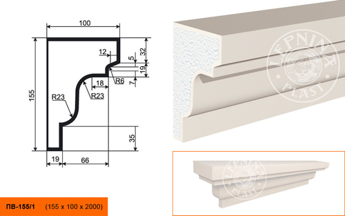 Подоконник ПB-155/1