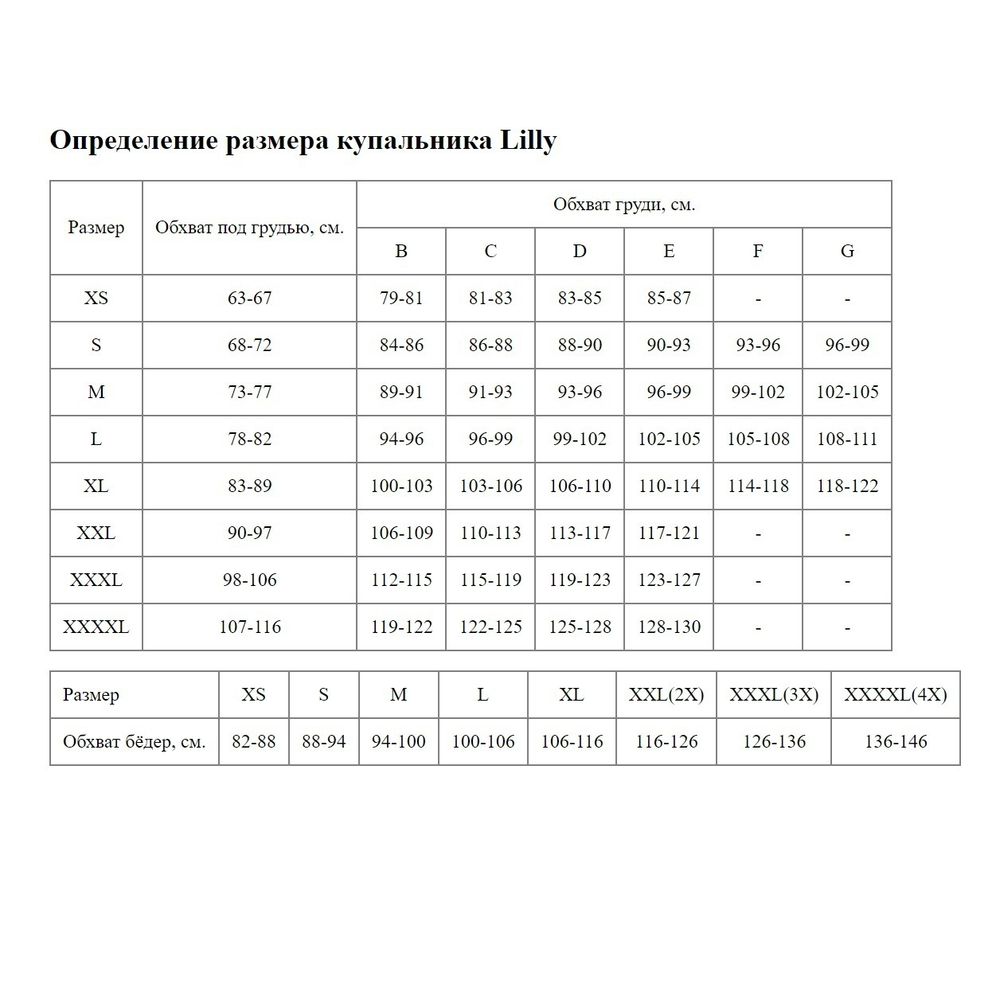 Слитный купальник с бретелью вокруг шеи Bahia Beach (Размер: B/XL) (Цвет: красный)