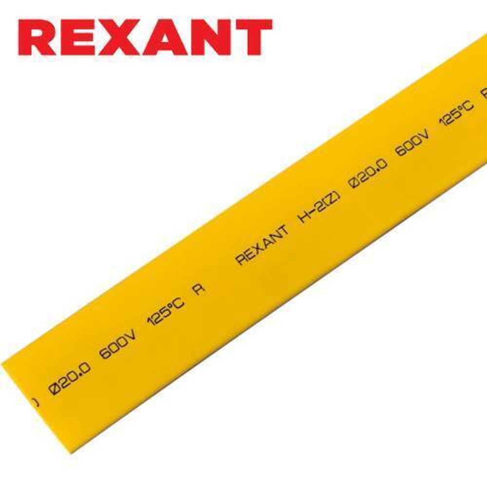 20,0/10,0 мм 1м термоусаживаемая трубка желтая Rexant/22-0002