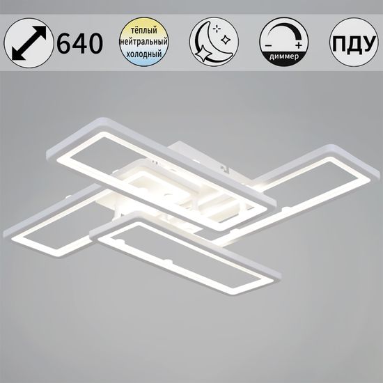 03629-0.3-04C WH светильник потолочный