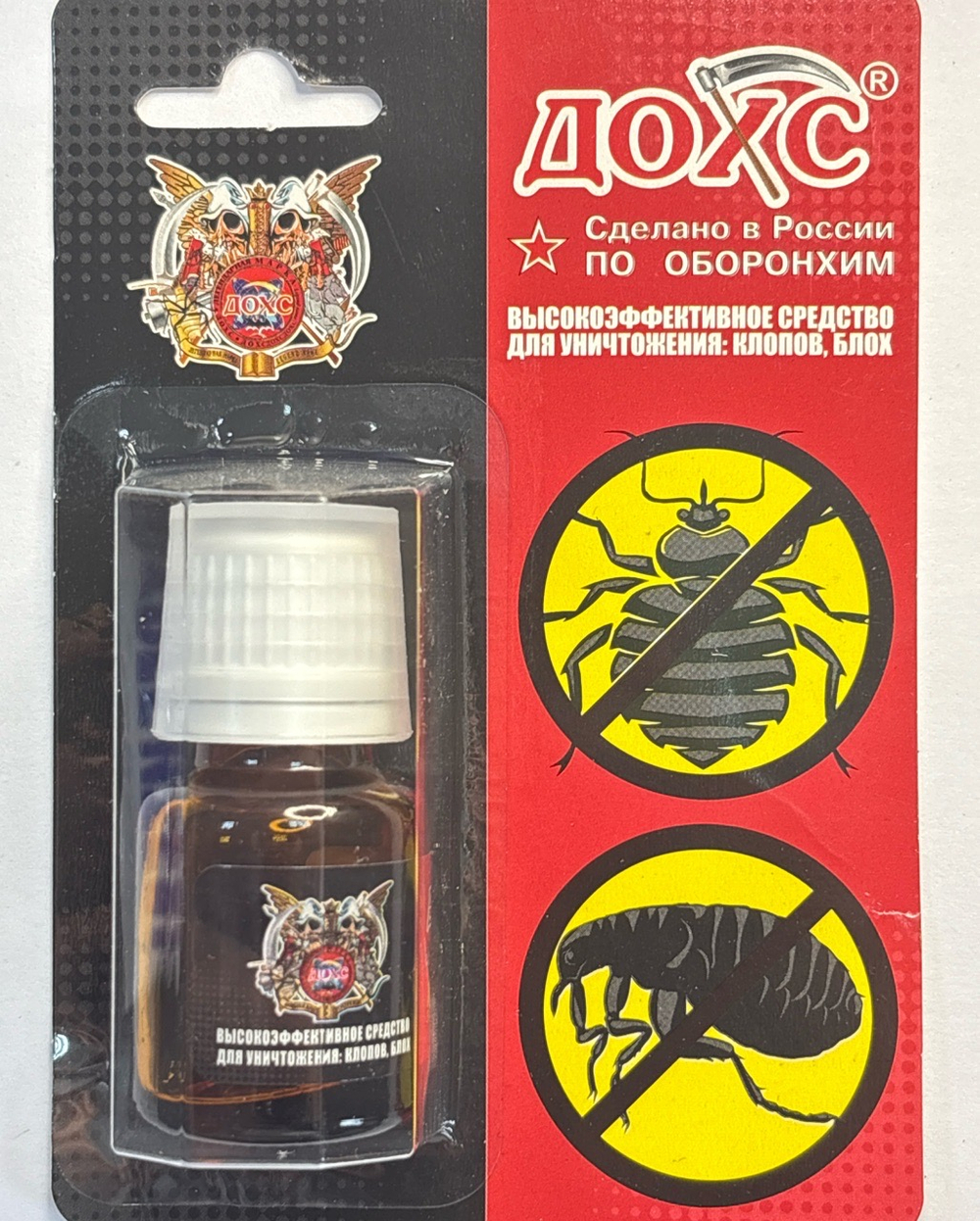 Средство от клопов и блох 10 мл