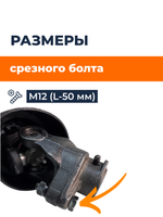 KRD-SB-650-66-27х74 (5)