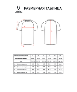 Футболка тренировочная JOGEL PREMIER PerFormDRY Training Tee, серый/темно-красный