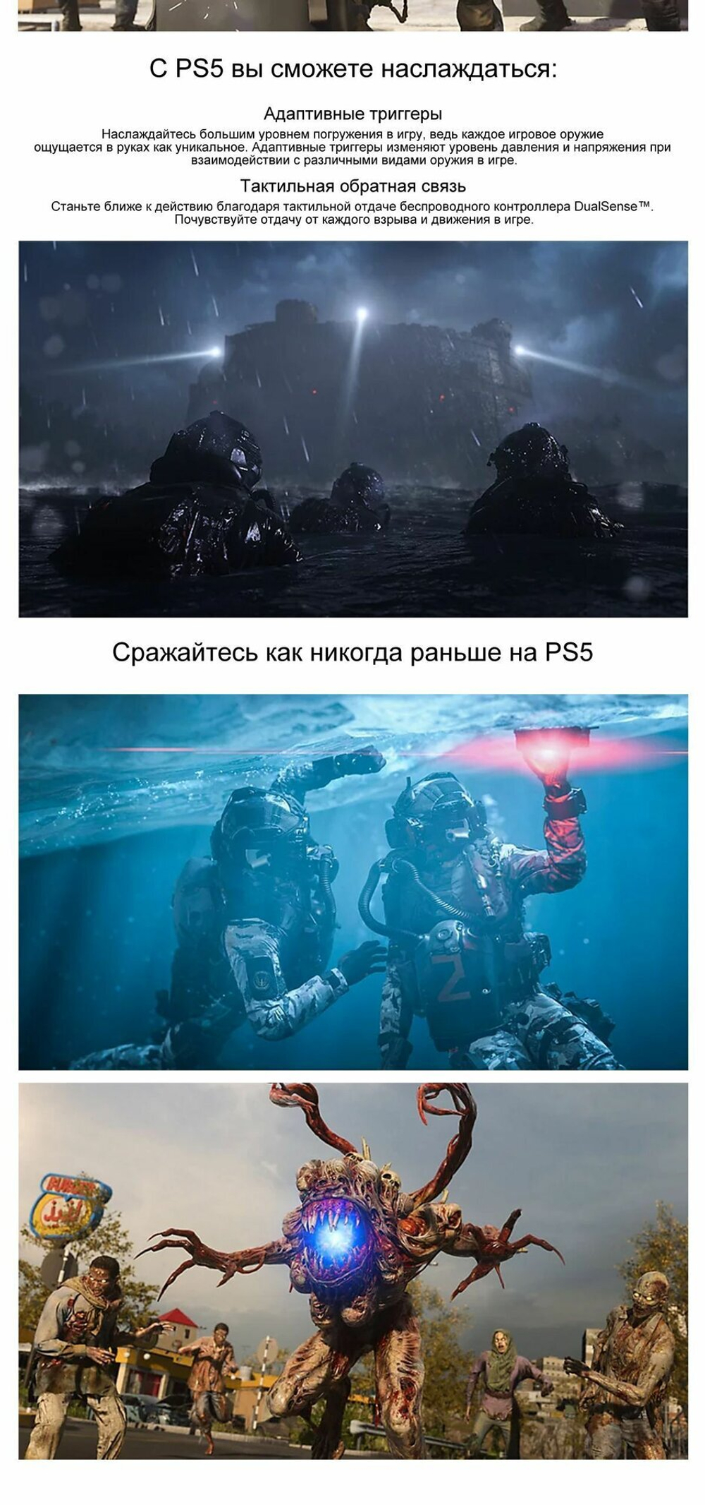 Игровая приставка Sony PlayStation 5 PS5 Slim CFI-2000A01(японская версия с дисководом), 1000 ГБ SSD, без игр, белый