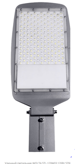 Светильник уличный WOLTA STL-120W03