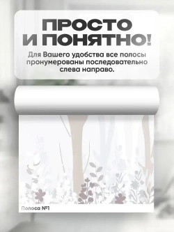 Auroom Фотообои детские для девочки "Волшебный лес" флизелиновые 400х270 см