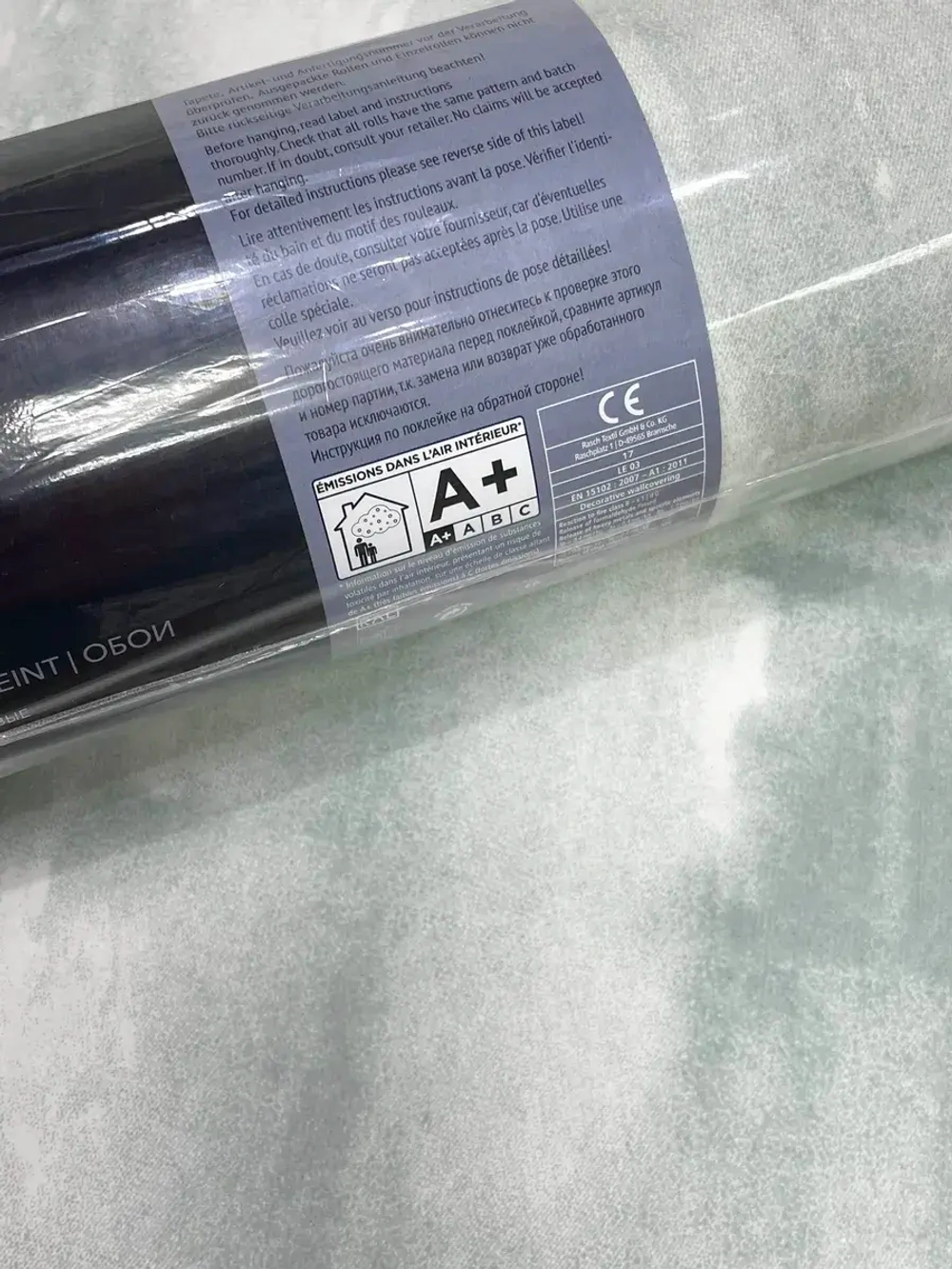 Обои чистый флизелин 228006 Aristide Textil Германия