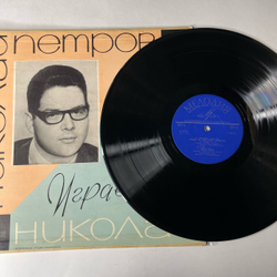 Винтажная виниловая пластинка LP Николай Петров, Играет Николай Петров (СССР 1966)