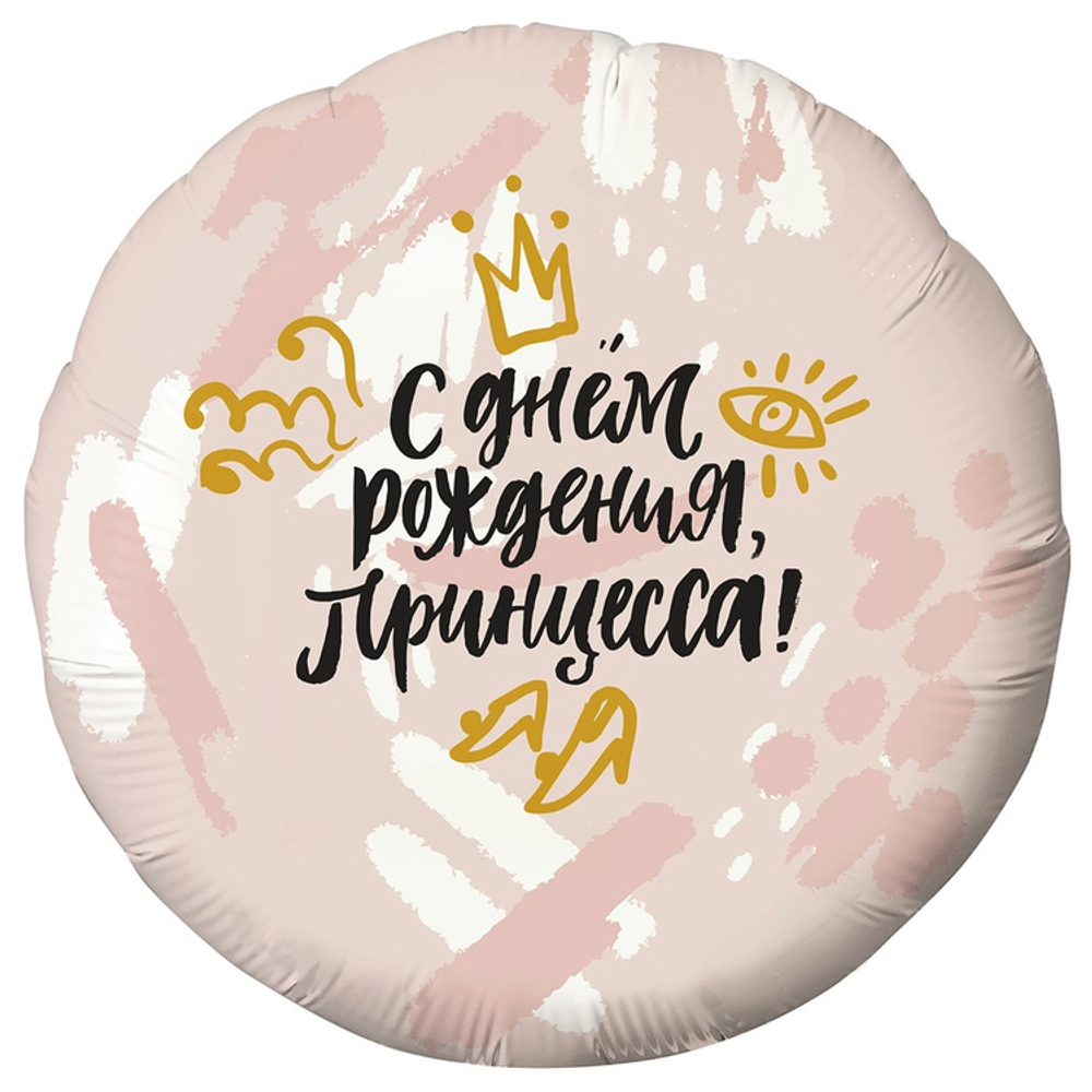 Шар Фольгированный С ПРИНЦЕССА (Розовый)