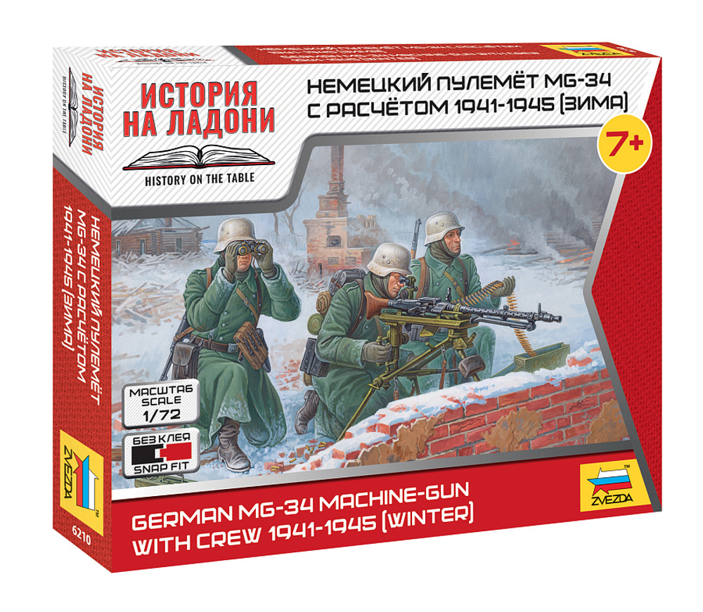 Немецкий пулемёт MG-34 с расчётом 1941-1945 (зима)