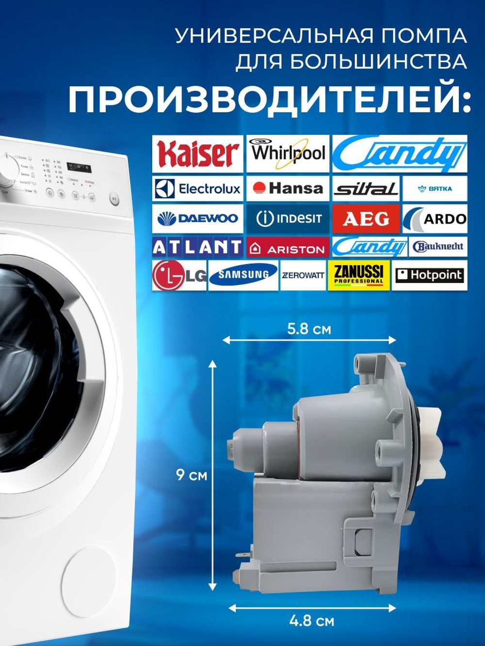 Сливной насос LEILI BPX2-190L (3 защелки, клеммы назад раздельно) для стиральных машин