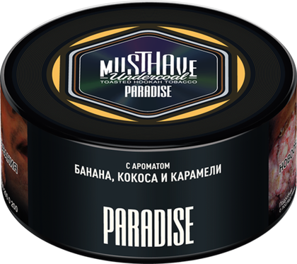 Paradise 125 гр
