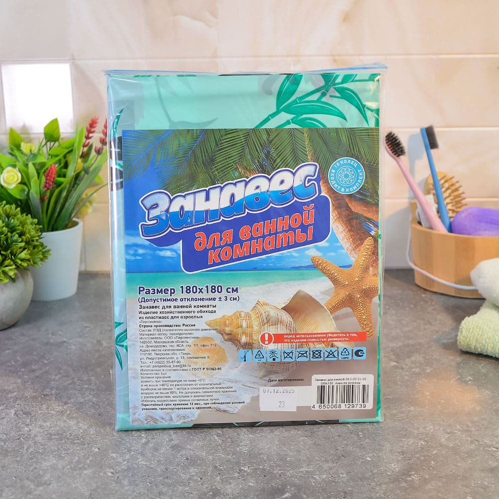 Штора для ванной 180*180см "Аква на зеленом", 0-03/21-00"