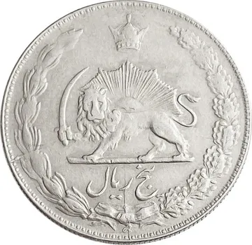 5 риалов 1968-1978 Иран