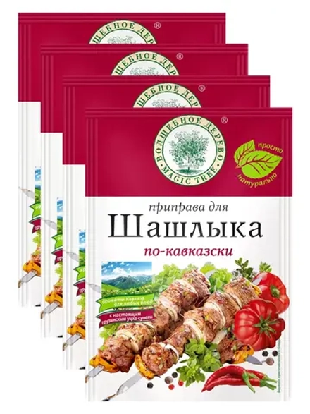 Приправа для шашлыка по-кавказски 25г х 4 шт