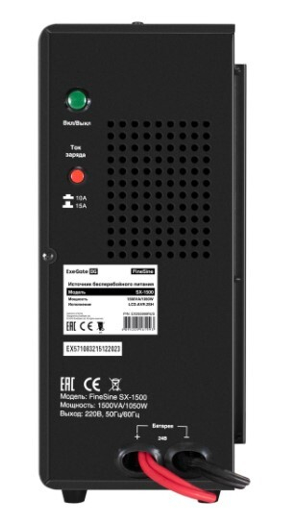 Комплект  Exegate FineSine SX-1500.LCD.AVR.2SH