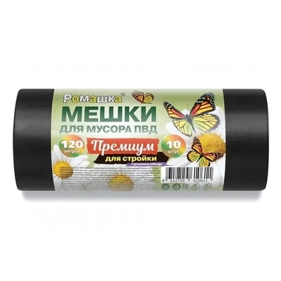 Мешки для мусора 120л (70*110*45мкм)Ромашка(10шт/рул)черный