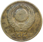 3 копейки 1966 (F)