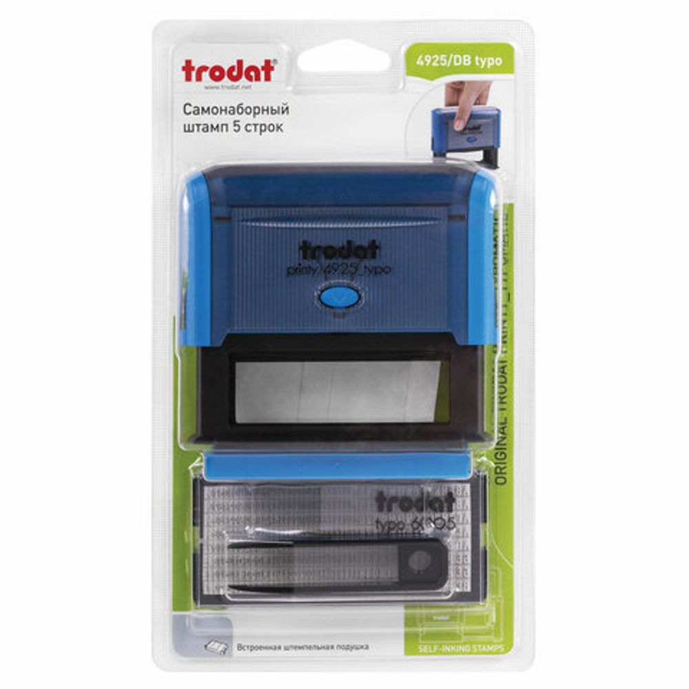 Штамп самонаборный 5-стр, оттиск 82х25 мм, синий, TRODAT 4925, корпус СИНИЙ, КАССЫ В КОМПЛЕКТЕ, 53404