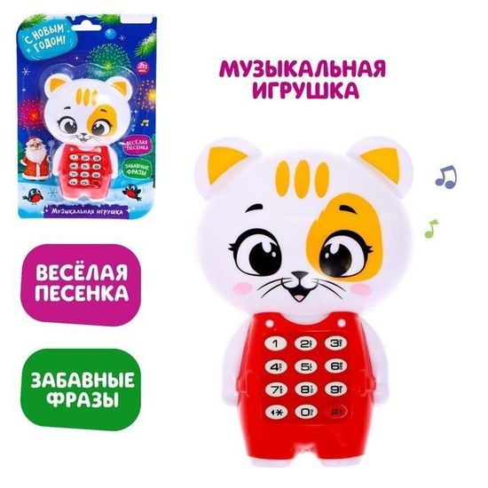 Игрушка музыкальная Милый зайка, световые и звуковые эффекты