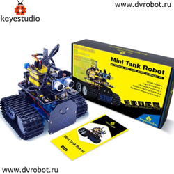 Мини танк-робот Keyestudio