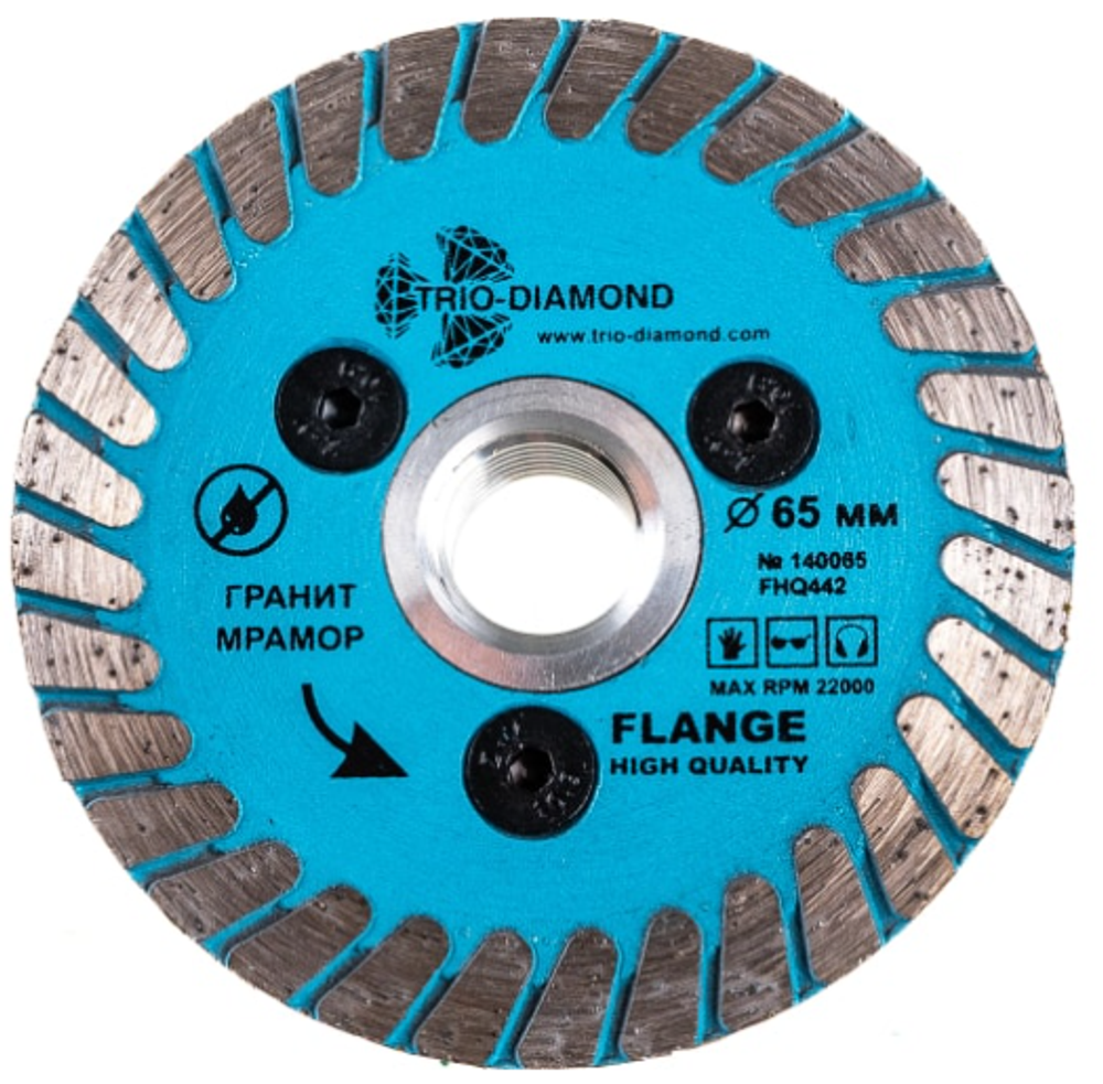 Диск алмазный отрезной, Турбо с фланцем Grand hot press (65 мм; М14) Trio-Diamond FHQ442